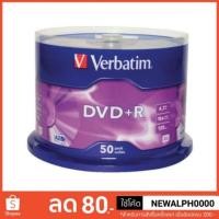 ราคา แผ่นดีวีดี Dvd+R Verbatim 4.7GB 120min ของแท้ 100% (2494163788)