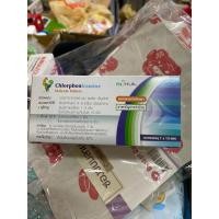 ราคา [สามัญประจำบ้าน] ชนิดเม็ด แก้แพ้ คลอร์เฟนามีน มาลีเอท 2 มก บีเอ็ลฮั้ว Chlorpheniramine Maleate CPM (18078971580)