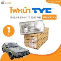 ราคา TYC ไฟหน้า NISSAN SUNNY ปี 1985 B11 RH (20-1300-05-6B) (24376955766)