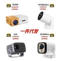 ราคา YG3 Mini Mini Projector ในครัวเรือน led แบบพกพาขนาดเล็ก HD Home Cinema โปรเจคเตอร์ (48005642765)
