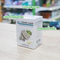 ราคา Zigma Coconut Oil น้ำมันมะพร้าวสกัดเย็นแคปซูล บรรจุแผง 60 แคปซูล (12230369673)
