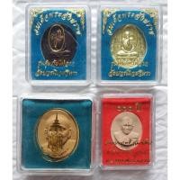 ราคา เหรียญสมเด็จพระสังฆราช-พระผงพระสังฆราช-พระผงหลวงปู่บุญฤทธิ์ #พระเครื่อง (18148010483)