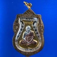 ราคา เหรียญหลวงพ่อกลั่น ย้อนยุคชาตรี ปี07 วัดพระญาติการาม เนื้อ 3k ปี 2546 พร้อมกรอบ สวยมาก พระแท้ 1000% (25183187489)
