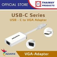 ราคา ADATA USB-C to VGA Adaptor (427570441)