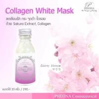 ราคา ฟีโอน่าCOLLAGEN WHITE MASK (3634802150)