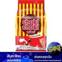 ราคา ช็อกโกแลต รสนม 100 ชิ้น โชกี้โชกี้ Chokey Chokey Chocolate Milk Flavor (22056047851)