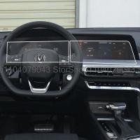 ราคา กระจกนิรภัยป้องกันหน้าจอฟิล์มสําหรับ Changan CS35 PLUS 2021 -2023 รถนําทาง gps และแดชบอร์ดฟิล์มป้องกันรอยขีดข่วน (44805420370)