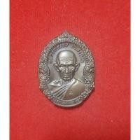 ราคา หลวงพ่อรวย ปาสาทิโก รุ่นอายุมั่นขวัญยืน วัดตะโก 2555 (16695110139)