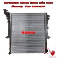 ราคา หม้อน้ำ MITSUBISHI TRITON หม้อน้ำรถยนต์ ไทรทัน เครื่อง 3200 cc ปี 2005-2014 เกียร์ธรรมดา (MT) 909127 (22479660738)