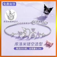 ราคา เงินสเตอร์ลิง Sanrio Kuromi สำหรับผู้หญิง หรูหราเบา นิช สวยงาม ของขวัญวันเกิดสำหรับเด็กสำหรับแฟนสาว (41765997637)