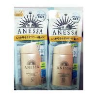 ราคา ANESSA perfect UV sunscreen mild milk (for sensitive skin) SPF 50+ PA++++ 60ml (1766848780)