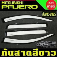 ราคา กันสาด คิ้วกันสาด สีขาว สำหรับ มิตซูบิชิ ปาเจโร่ New Pajero sport ปี 2015 - 2025 (มี4ชิ้น ) ใส่รวมกันได้ (9726070079)