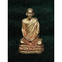 ราคา พระรูปหล่อลอยองค์ หลวงปู่แผ้ว ปวโร วัดรางหมัน กำแพงแสน นครปฐม​ ปี2550 (41264834130)