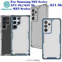 ราคา Nillkin TPU Pro เคส Samsung S22 Ultra/S22 Plus/S22/A53 5G/A73 5G/S23 Ultra/S23 Plus/S23/A54 5G Caseกันกระแทกรุ่น Nature (10891531880)