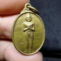 ราคา เหรียญไอ้ไข่ เด็กวัดเจดีย์ เนื้อทองแดงกะไหล่ทอง อ.สิชล จ.นครศรีธรรมราช ปี 2526 (1G.246) (47756666023)