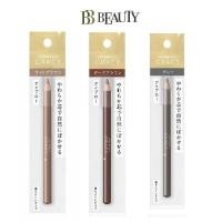 ราคา Shiseido Integrate Gracy Soft Eyebrow Pencil Dark Brown #662 / #761 / #963 1.6g (18684031769)