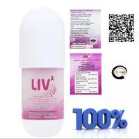 ราคา LIV ❤️ liv Bim100 ลีฟ LIV 1 ขวด บรรจุ60แคปซูล APCOCAP ภูมิคุ้มกันบำบัด เสริมสร้างภูมิคุ้มกัน เพิ่ม CD4 (13694263609)