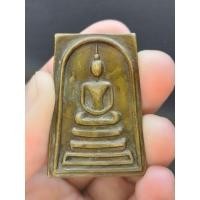 ราคา เหรียญพระสมเด็จ หลวงพ่อพรหม วัดช่องแค หลังเสาร์ 5 ยันต์สิบ เนื้อทองระฆัง จ.นครสวรรค์ ปี 2516 (22227775996)