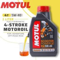 ราคา น้ำมันเครื่อง motul scooter powerle 5w-40 น้ำมันเครื่องมอไซค์ น้ำมันเครื่องโมตุล น้ำมันเครื่องสังเคราะห์ 100% โมตุล (27873541786)