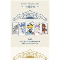 ราคา [ยก box พร้อมส่ง] Popcard Serie (26654888861)