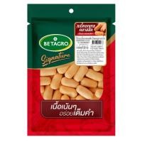 ราคา เบทาโกร ไส้กรอกเบบี้คอกเทลคลาสสิค 500 กรัม Betagro Baby Cocktail Sausage 500 G. (45452886726)