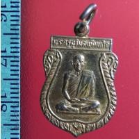ราคา kjhWW3 เหรียญสะสมเก่าเก็บ เหรียญหลวงปู่ เหรียญสะสมเก่าเก็บ พระบ้าน ถ่ายจากเหรียญจริง มีพุทธคุณทุกเหรียญ (8275686732)