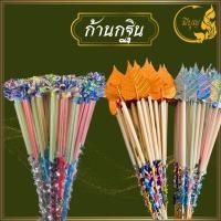 ราคา ก้านกฐินใบโพธิ์ ก้านพุ่มผ้าป่า ไม้เสียบแบงค์รูป โพธิ์เงิน โพธิ์ทอง ไม้กฐิน ไม้ผ้าป่า (50ก้าน) (16591758949)