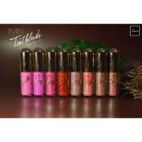 ราคา IMIN TINT BLUSH บรัชออนทาแก้ม เนื้อนาโนไพรเมอร์ ติดทนนาน มีหลายเฉดสีให้เลือก (25720219889)