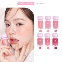 ราคา MEILINDA DREAMY BLURRY TINT เมลินดาดรีมมี่เบลอรี่ทินท์ (MC2084) (43976567656)