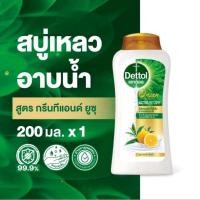 ราคา Dettol สบู่เหลวอาบน้ำ สูตร Onzen Activ-Batany กลิ่น Yuzu and greentea ขนาด 200 ml (25028401968)