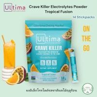 ราคา Ultima Replenisher Crave Killer Electrolytes Powder Tropical Fusion, 14Stickpacks ผง อิเล็กโทรไลต์ vegan, keto-friendly (28984084232)