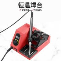 ราคา จอแสดงผลดิจิตอลสถานีบัดกรีสถานีบัดกรีคงที่บัดกรีอุณหภูมิคงที่สถานีบัดกรีหัวแร้งไฟฟ้า คาสดี้ จอแสดงผลดิจิตอลสอง-ใน @- (48902206261)