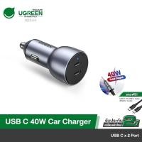 ราคา UGREEN รุ่น 90544Car Charger 40W Dual USB C PD 3.0 with 1M USB C Cable 20W USB C Car Charger (28557459226)