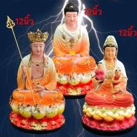 ราคา พระกษิติครรภ์ กวนอิม ยูไล ตี่จั้งฮวง พระพุทธเจ้า พระโพธิสัตว์ นั่ง12นิ้ว งานสวย งานใต้หวัน ไห้วขอพร โชคลาภ เงินทอง (28910169625)