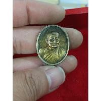 ราคา เหรียญหลวงปู่แหวน สุจิณโณ วัดดอยแม่ปั๋ง ครบ 100 ปี (26628493518)