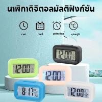 ราคา Alarm LCD นาฬิกาปลุกตั้งโต๊ะดิจิตอล Digital Clock ตัวเลขใหญ่มีไฟหน้าจอ แบบตัวเลข (52252607326)