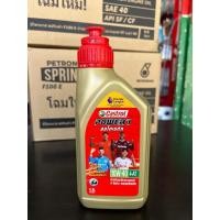 ราคา น้ำมันเครื่อง คาสตรอล Castrol รถสายพาน รถออโต้ สกุ๊ตเตอร์ (25756390071)