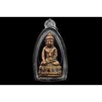 ราคา พระกริ่ง หลวงพ่อสุนทร ฐานวโร วัดสุทธาวาส อ.ลาดหลุมแก้ว ปทุมธานี (4365766016)