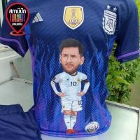 ราคา เสื้อฟุตบอลโลก 2022 ทีมชาติอาร์เจนติน่า+กางเกง (19767025552)