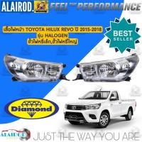 ราคา เสื้อไฟหน้า TOYOTA HILUX REVO ปี 2015-2018 รุ่นหลอดไฟ HALOGEN รุ่น ขั้วไฟหรี่เล็ก,ขั้วไฟหรี่ใหญ่ รีโว้ (28650900163)