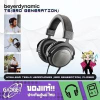 ราคา Beyerdynamic T5 High-end Tesla Headphones (3rd Generation) closed (25372295005)