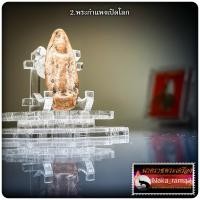 ราคา พระกำแพงทุ่งเศรษฐี วัดพระบรมธาตุ พระอารามหลวง จ.กำแพงเพชร (24264075318)