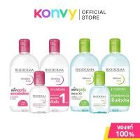 ราคา Bioderma H2O Cleansing ไบโอเดอร์มา คลีนซิ่ง ไมเซล่าวอเตอร์ [500ml x 2pcs] + 100ml (Sensibio/Sebium) (1522511262)