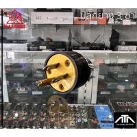 ราคา ปลั๊ก ปลั๊กไฟ ปลั๊กตัวผู้ ปลั๊กยางตัวผู้ ปลั๊กยาง 3 ขา ปลั๊ก3ขา 15A 220V ปลั๊กยาง ปลั๊กยางผู้ 3ขา แบน P353-3 (19947607723)