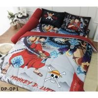 ราคา ลิขสิทธิ์แท้%DP-OP1: One Piece(รายวันพีช)Sweet dreams ชุดเครื่องนอนสวีท ดรีม ลายการ์ตูน ชุดผ้าปูที่นอน3.5,5,6 ฟุตผ้านวม (17095101016)