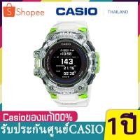 ราคา NEW!!! G-SHOCK G-SQUAD GBD-H1000-7A9 with Heart Rate Monitor and GPS ประกันศูนย์ 1 ปี (3774589727)