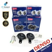 ราคา Denso (1คู่) แตรรถยนต์ 12V Electric Horn Tone T12L / แตรปิ้น / แตรไฟฟ้า 12v / 272000-6910 (4392244696)