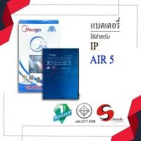 ราคา แบตสำหรับ ไอแพด Air5 / A2288 แบตไอแพด แบตเตอรี่ไอแพด Battery สินค้ามีการรับประกัน 1 ปี (29263439614)