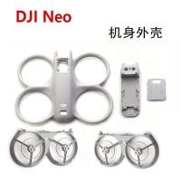 ราคา เหมาะสําหรับ DJI DJI Neo Body Shell Top Shell Blade แหวนป้องกันเปลือกด้านล่างปุ่มฝาครอบอะไหล่ซ่อมโดรน (52856542697)