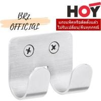 ราคา FBVHY-G102AS ตะขอแขวนผ้า เกรด201 HOY ผิวซาติน รุ่น SKIN (3174191056)